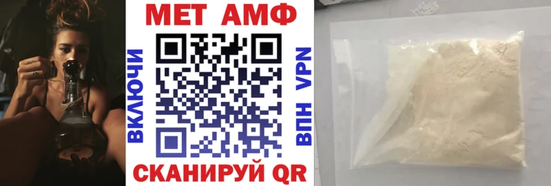 купить  сайты  Верхняя Пышма  Amphetamine Premium 