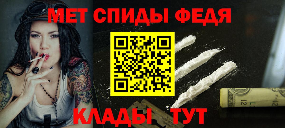 АМФ  Вход с VPN  Верхняя Пышма  Амфетамин 97% 