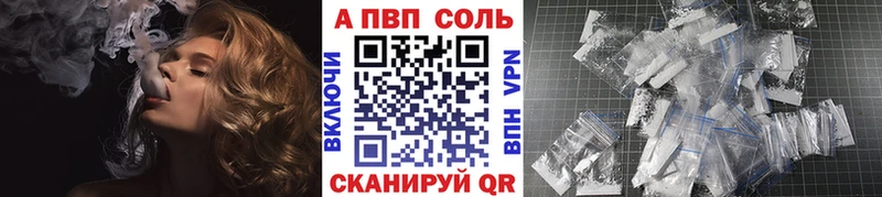 Альфа ПВП VHQ  KRAKEN ТОР  Верхняя Пышма 