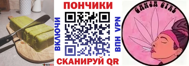 купить   Верхняя Пышма  Cannafood конопля 
