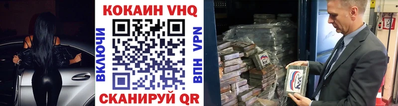Кокаин FishScale Верхняя Пышма