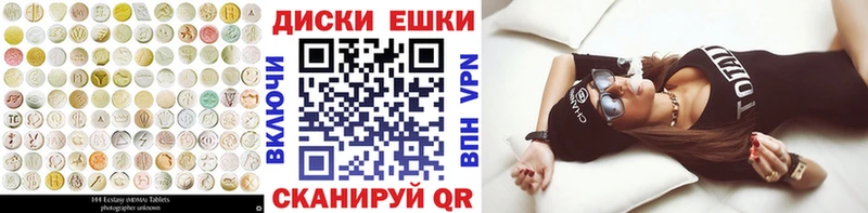 Экстази XTC  OMG сайт  Верхняя Пышма  цены  