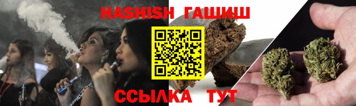 Гашиш хэш Верхняя Пышма