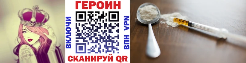 где продают наркотики  Верхняя Пышма  ГЕРОИН герыч 