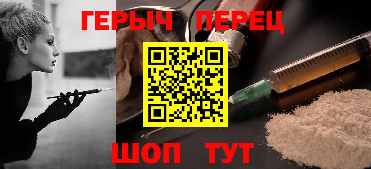 ГЕРОИН Афган Верхняя Пышма