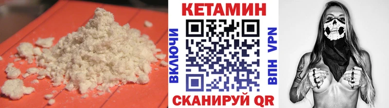 Кетамин ketamine  продажа наркотиков  Верхняя Пышма 