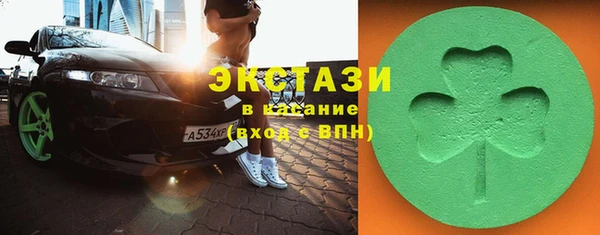эйфоретик Богородск