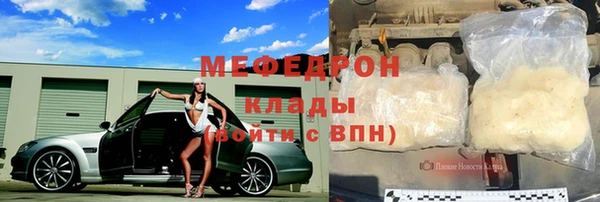 эйфоретик Богородск
