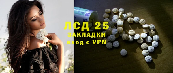эйфоретик Богородск