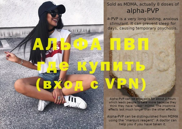 эйфоретик Богородск