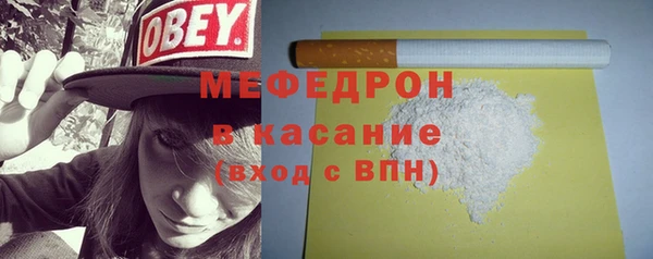 эйфоретик Богородск