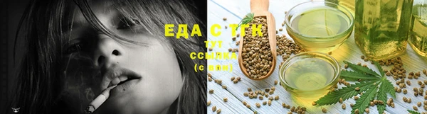 прущая мука Сосновоборск