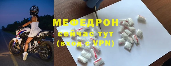 кристаллы Белоозёрский
