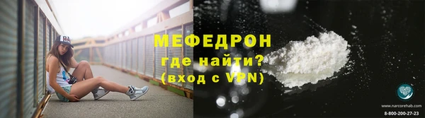 кокаин премиум Сосновый Бор