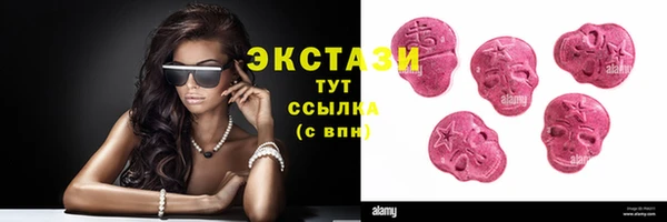 кристаллы Белоозёрский