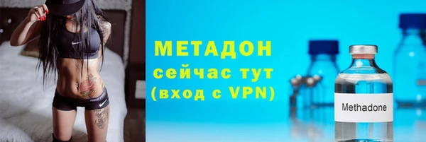 эйфоретик Богородск