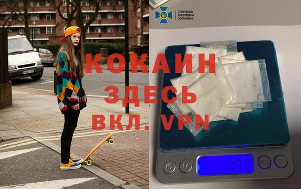 эйфоретик Богородск