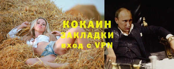 кристаллы Белоозёрский