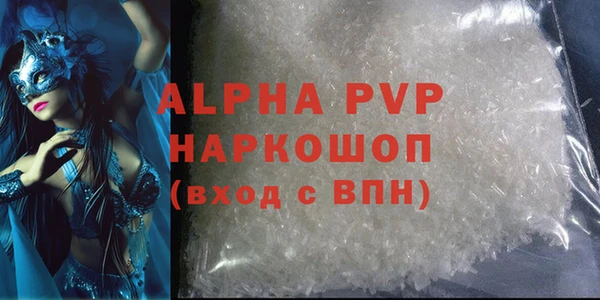 гашиш Беломорск