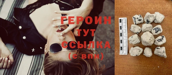 кристаллы Белокуриха