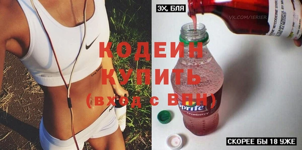 эйфоретик Богородск