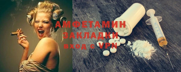 кристаллы Белокуриха