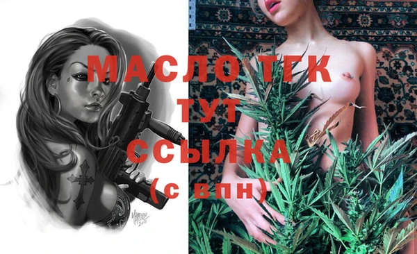 кристаллы Белокуриха
