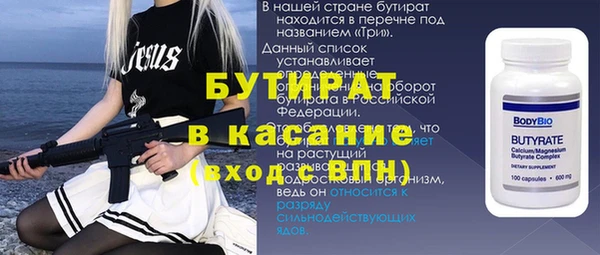 гашиш Беломорск