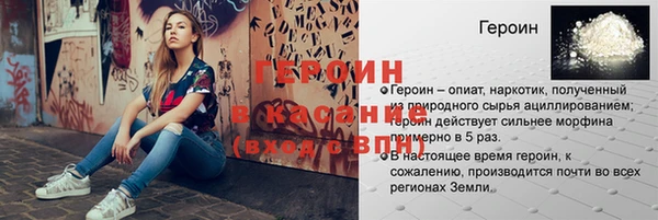 эйфоретик Богородск