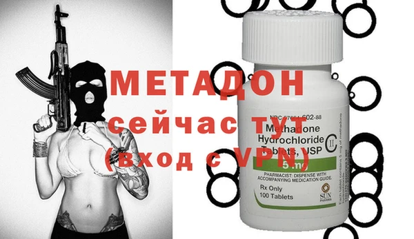 кристаллы Белоозёрский