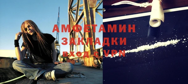 кристаллы Белокуриха
