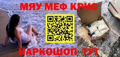 бутик Наро-Фоминск