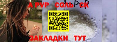 круглые Нарткала