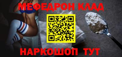 винт Нальчик