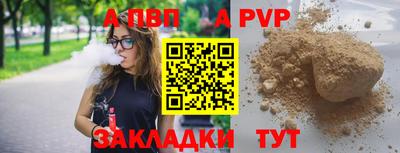 круглые Нарткала