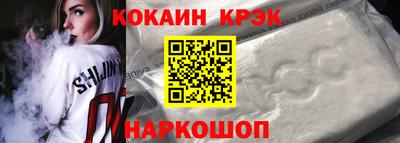 винт Нальчик