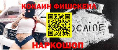 винт Нальчик