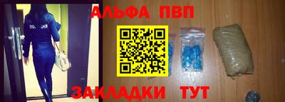 бутик Наро-Фоминск