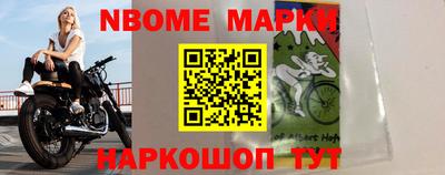 винт Нальчик