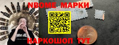 бутик Наро-Фоминск