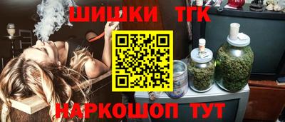 винт Нальчик
