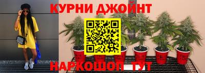 бутик Наро-Фоминск