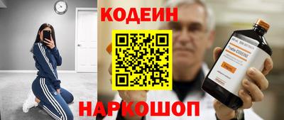 бутик Наро-Фоминск