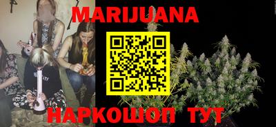 бутик Наро-Фоминск