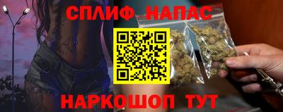 бутик Наро-Фоминск