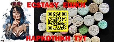 винт Нальчик
