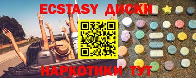 винт Нальчик