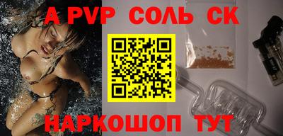 бутик Наро-Фоминск