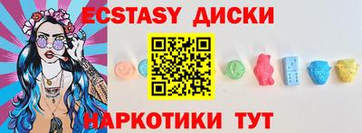 винт Нальчик