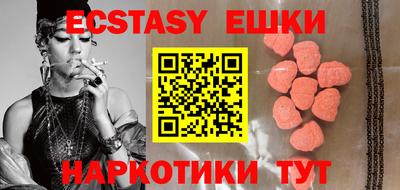 винт Нальчик